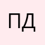 Паришка дур