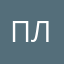 Пари Молл ло