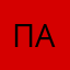 Паролятпроп