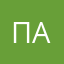 Парпарпар