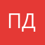 Партизан Д
