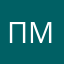 Пару и мама.