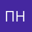 Пассажиры Новосибирска
