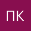 Пассажир кз