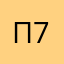 Пассажир 75