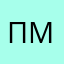 Пассажир 8 марта