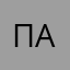 Пассажир704