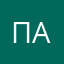 Патеюк Алёна