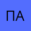 Пати/Рам