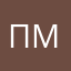 Пати матч