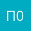 Пати 05
