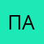 Патрикеевна