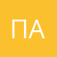 Патрику