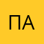 Паттаоуту