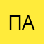 Пахагруз