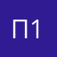 Паха 144