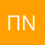 Паха N
