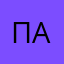 Пациент2