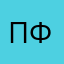 Пашааа мяу фан