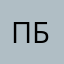 Паша Буков