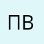 Паша Васильев
