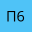 Паша 67