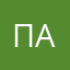 Паша17945