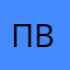 Пашинский Василий