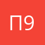 Пашко 92