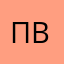 Пвевдоним