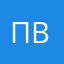 Пвжьаоаопшеще