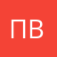Пврвоеыпвд