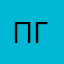 Пгше8рщр
