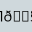 Пелемешик 🎧💗
