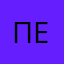 Пелип