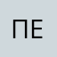 Пениис