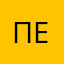 Пенопакеои