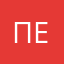 Пенто