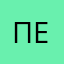 Пепендуха
