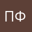 Пепе шнейне вата фаааа