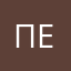 Пеп4ик