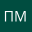 Первоклашка Макс
