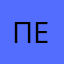 Первыйявторойкакслышноприем