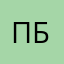 Первый Б0г