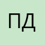 Первый день