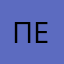 Пердаааа