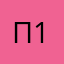 Пердун могучи котлета 123