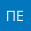 Перенак