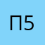 Перепелочка 5242