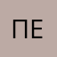 Перец